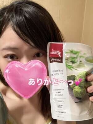 お礼💌差し入れもありがとうございます✨