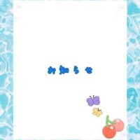 あいか