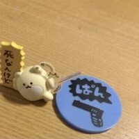 すみません💦