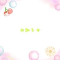 今週‪☆