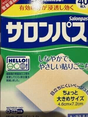 今日もありがとう🫶❤️