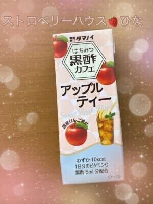 4月ありがとう