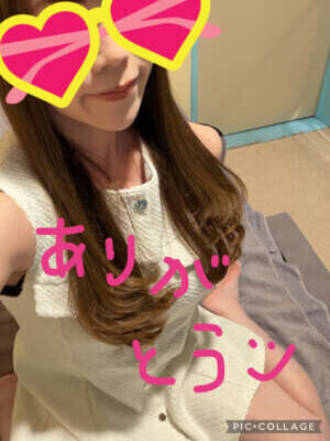 今日もありがとう🫶
