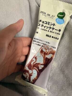 チョコミン党！！