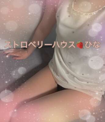 いるよ
