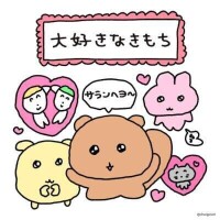 かえ