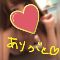 すい