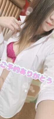 ご予約ありがとう♡