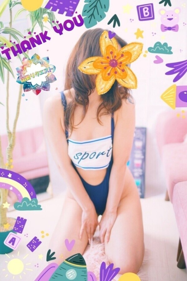 おはようございます。