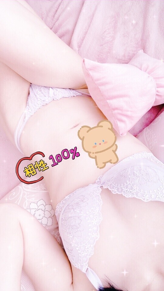 嬉しい！
