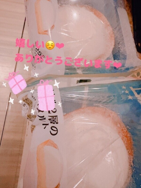 感謝の1日でした！