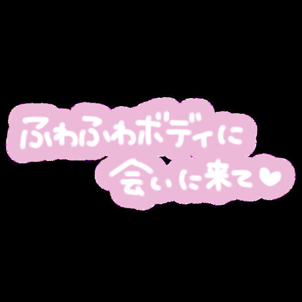 お久しぶりです✨️