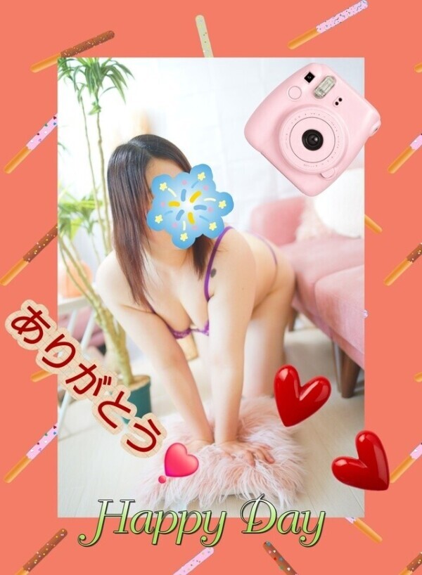 S 様　ありがとう💖