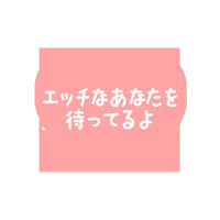 もも（新人）