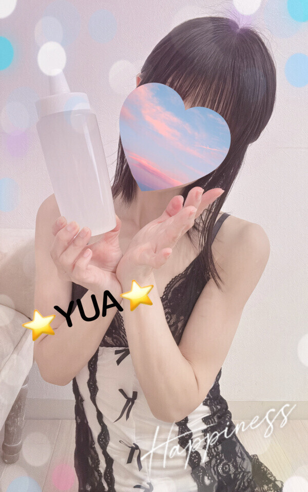 はじめましての！