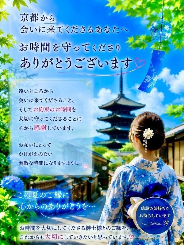 4年目かな💕いつもご指名ありがとう💕