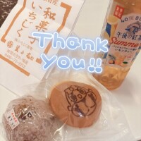 昨日のお礼です！