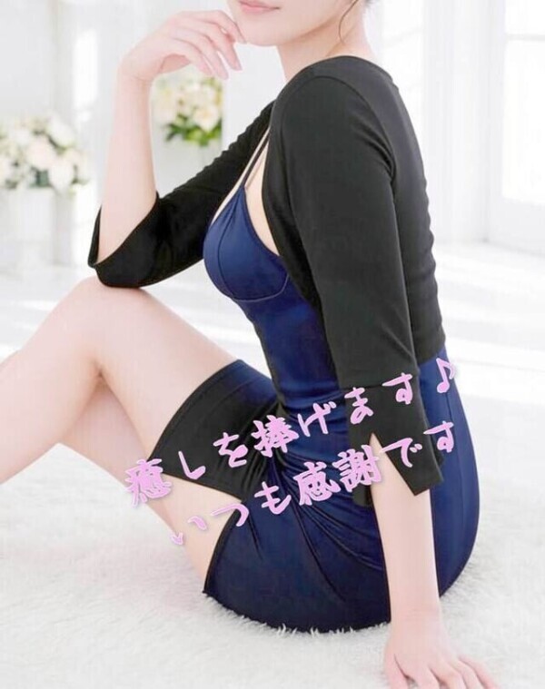 お問合せありがとうございます💓