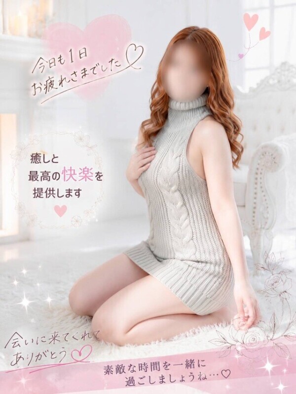 こんばんは