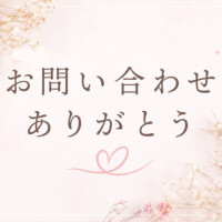 のこり❣️❣️❣️
