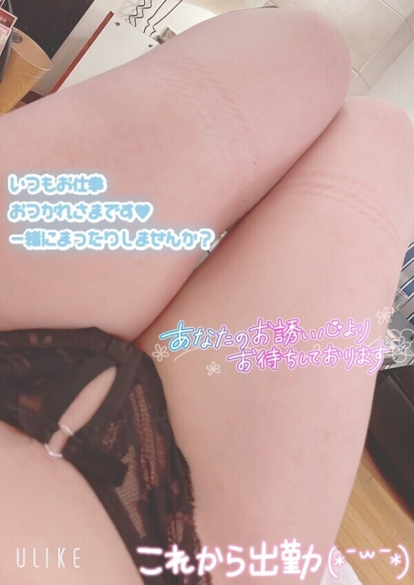 おはよう❣️今日は12時から元気に出勤❣️