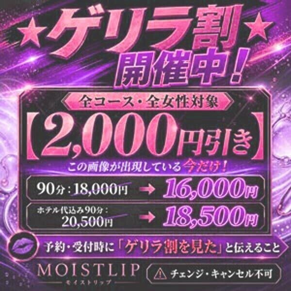 チャンス💗