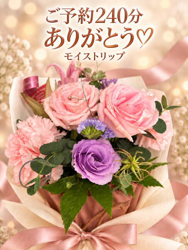 本指名Ｍ様２６日土曜日ご予約ありがとう‼️‼️