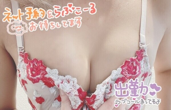 出勤したよん❣️