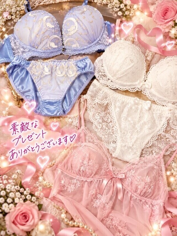 本指名Ｍ様かわいい下着ありがとう😊
