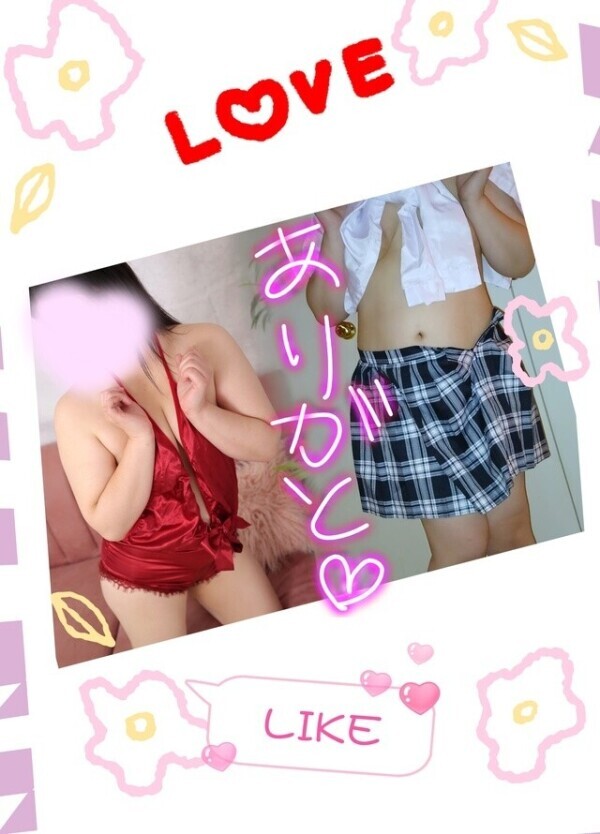 A様🫶ありがとうございました～✨