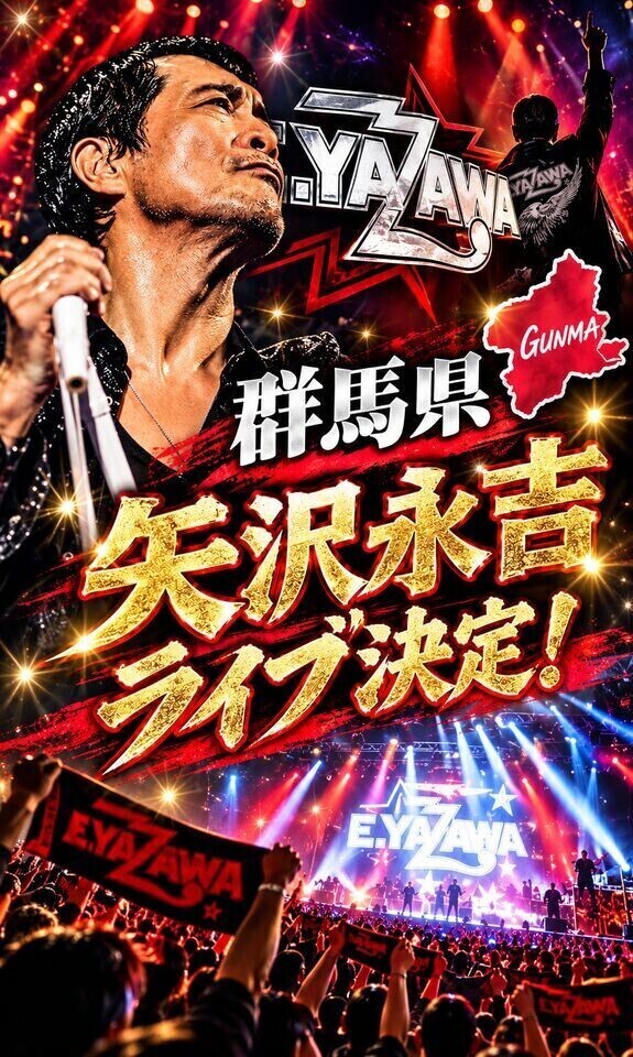 えーちゃんファン群馬県本指名様２４０分コースありがとう💕✨