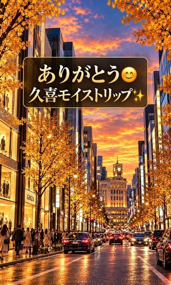 まーぼー！！！銀座お食事楽しみ！！！