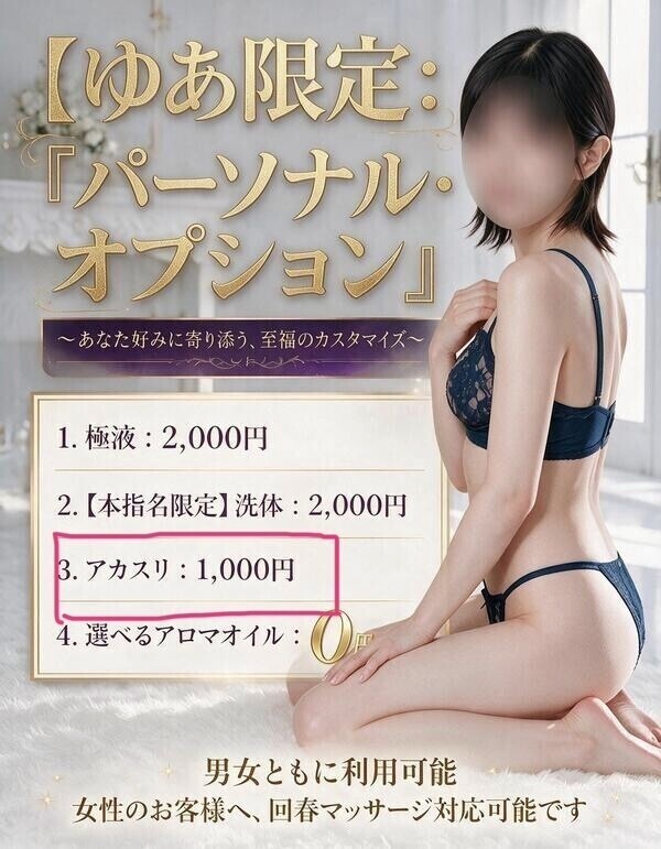 お知らせです｡:°ஐ..♡*