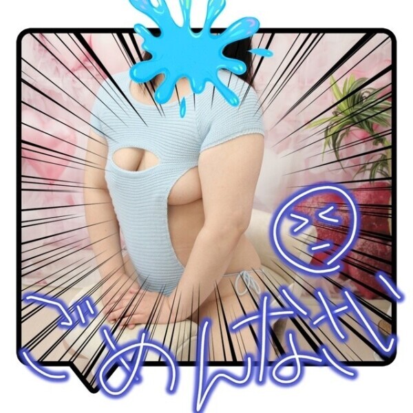 ごめんなさい😣💦⤵️