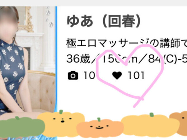 初めてがいっぱいでしたね！