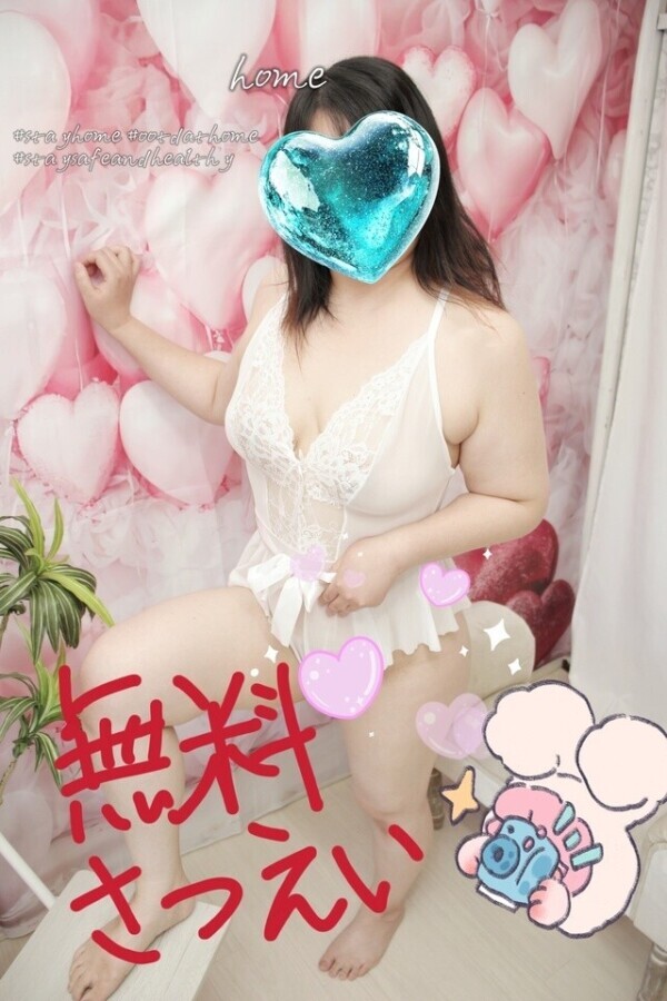 ❣️出勤お知らせ( ﾉ^ω^)ﾉ