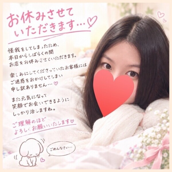 【お詫び】明日お休み