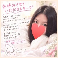 【お詫び】明日お休み