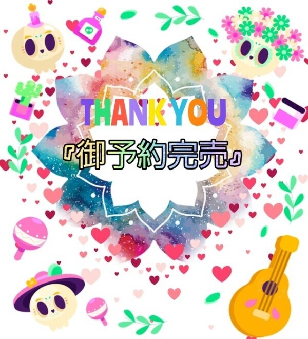 おはようございます。