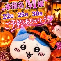 めぐみ
