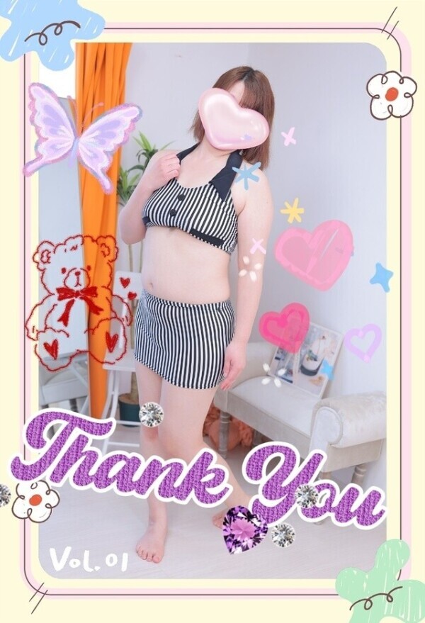 💚お礼で～す💚