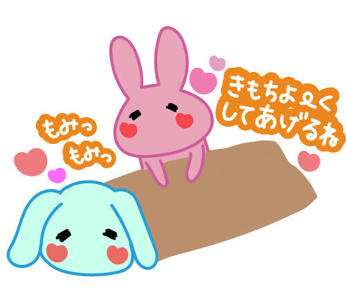 久喜着きました❣️