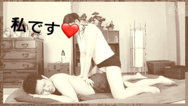 疲れたお身体癒します♡
