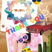 出勤リクエスト
