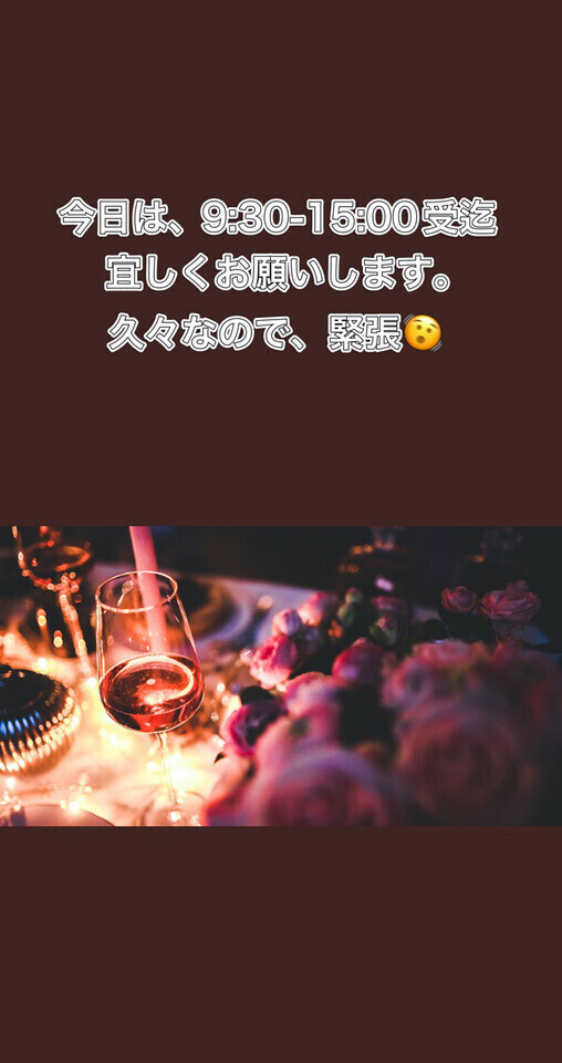 今日のやる事その①②③
