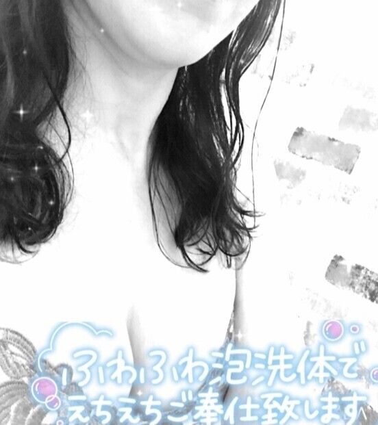 久喜向かってます♡