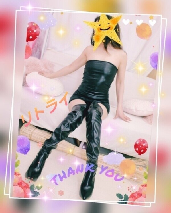 再御予約