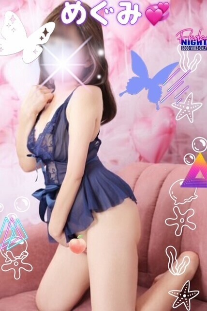 お礼トロトロピカル✨