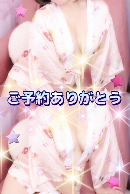 うれしい☺️💖
