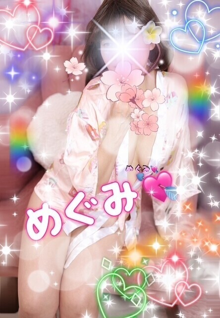 風鈴🎐めぐみ🎐
